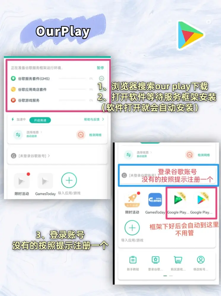 yingya·英亚体育截图1